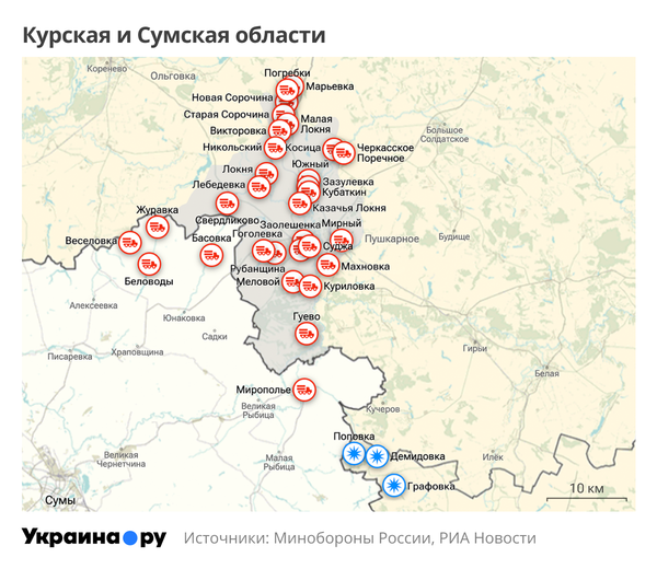 Карта Курской и Сумской областей