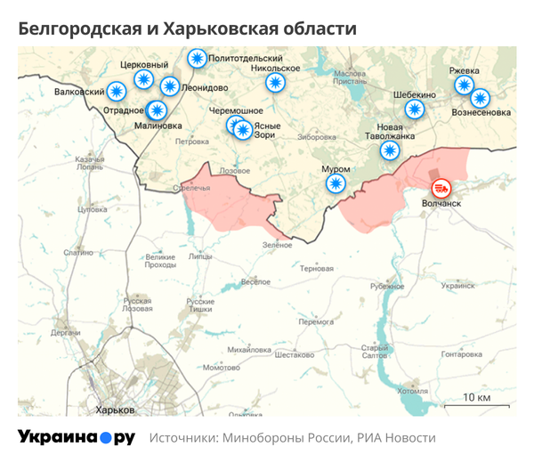 Карта Белгородской и Харьковской областей