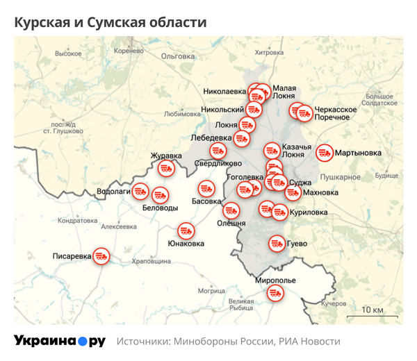 Карта Курской и Сумской областей