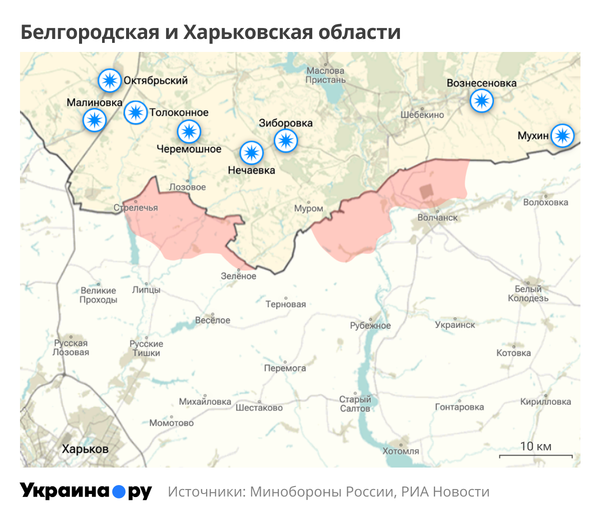 Карта Белгородской и Харьковской областей