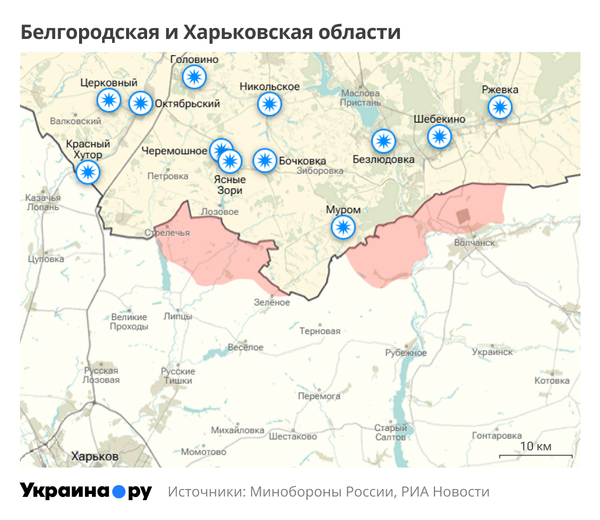 Карта Белгородской и Харьковской областей