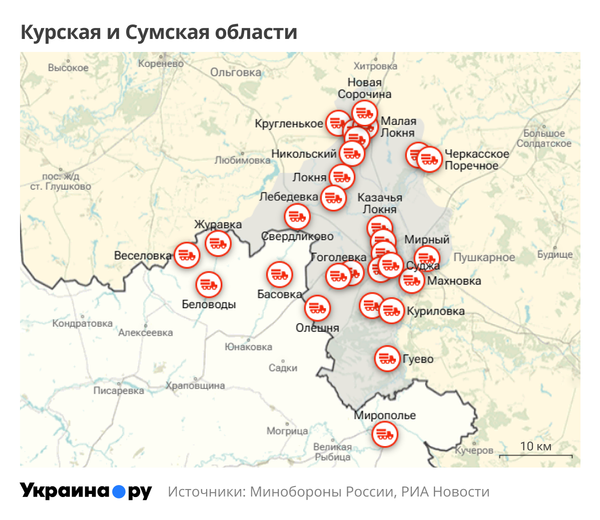 Карта Курской и Сумской областей