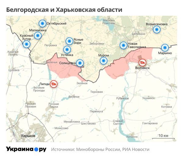 Карта Белгородской и Харьковской областей