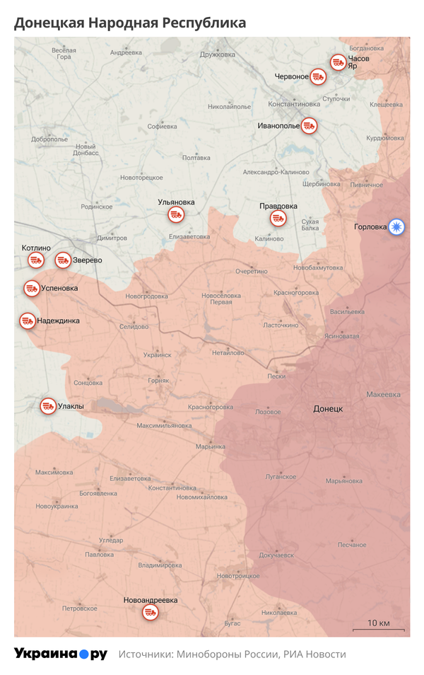 Карта ДНР