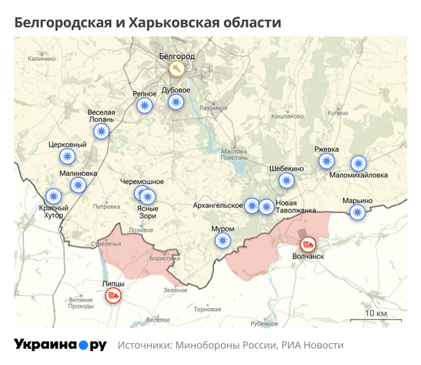 Карта Белгородской и Харьковской областей