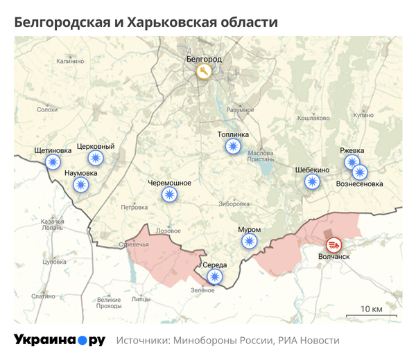 Карта Белгородской и Харьковской областей