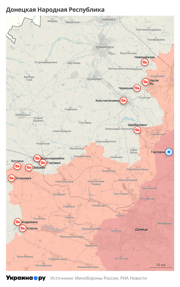 Карта ДНР
