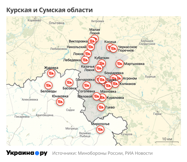Карта Курской и Сумской областей
