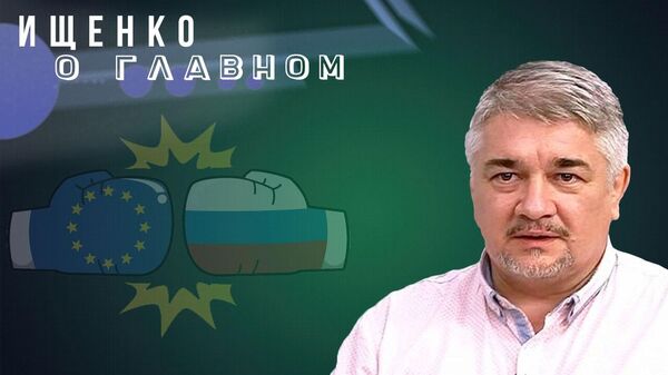 Ищенко