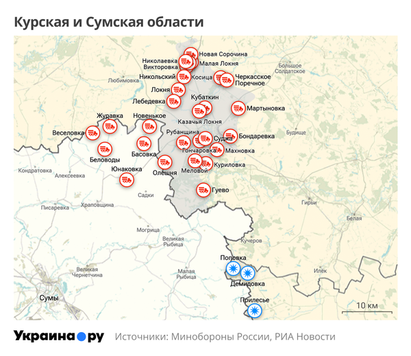 Карта Курской и Сумской областей