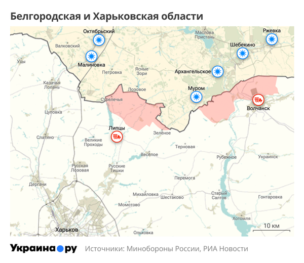 Карта Белгородской и Харьковской областей