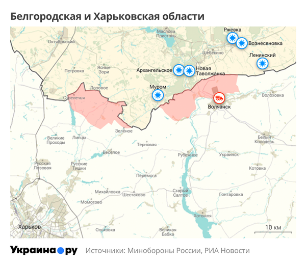 Карта Белгородской и Харьковской областей