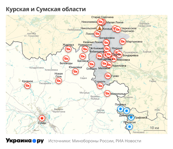Карта Курской и Сумской областей