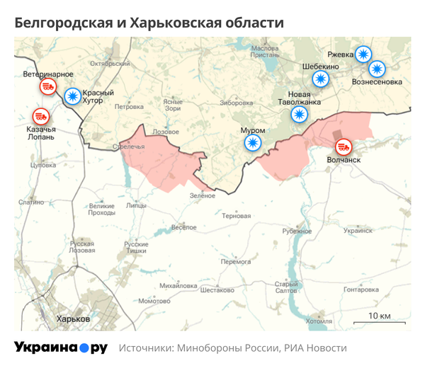 Карта Белгородской и Харьковской областей