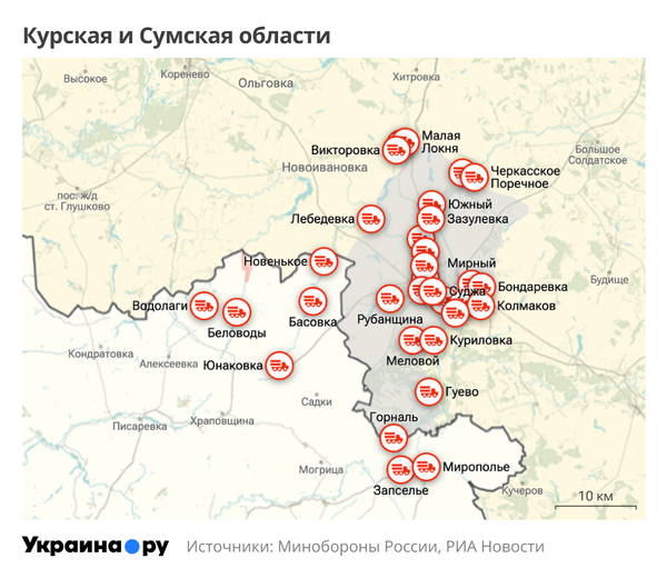 Карта Курской и Сумской областей