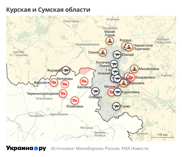 Карта Курской и Сумской областей