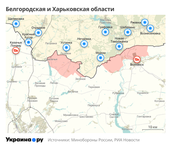Карта Белгородской и Харьковской областей