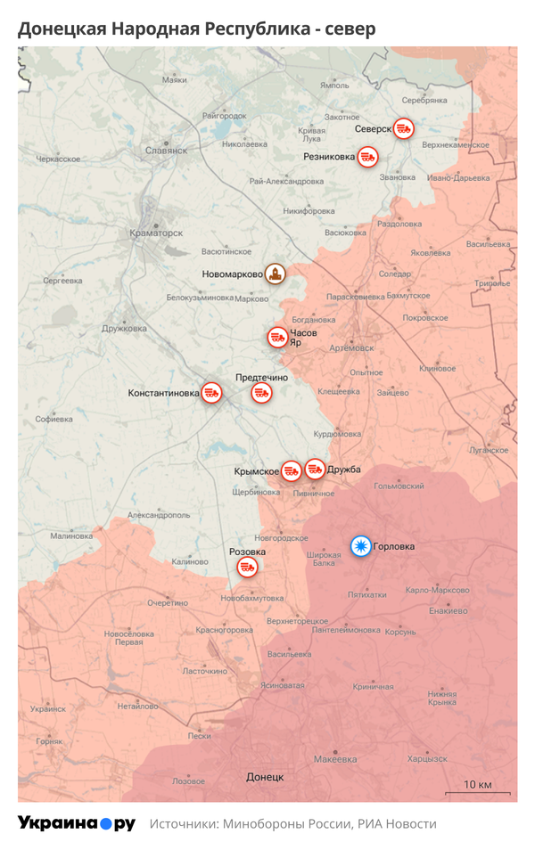 Карта севера ДНР