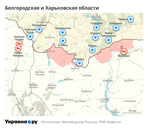 Карта Белгородской и Харьковской областей