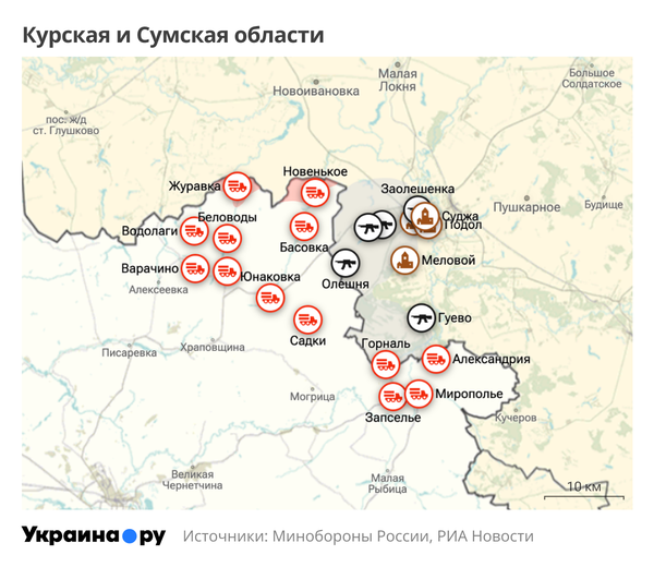 Карта Курской и Сумской областей