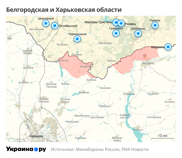 Карта Белгородской и Харьковской областей