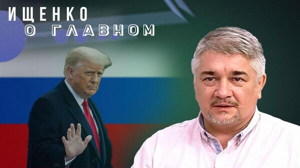 Ищенко