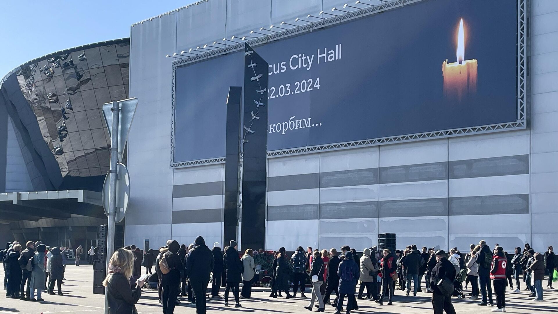 Открытие мемориала жертвам теракта в Крокус Сити Холле - РИА Новости, 1920, 01.07.2025