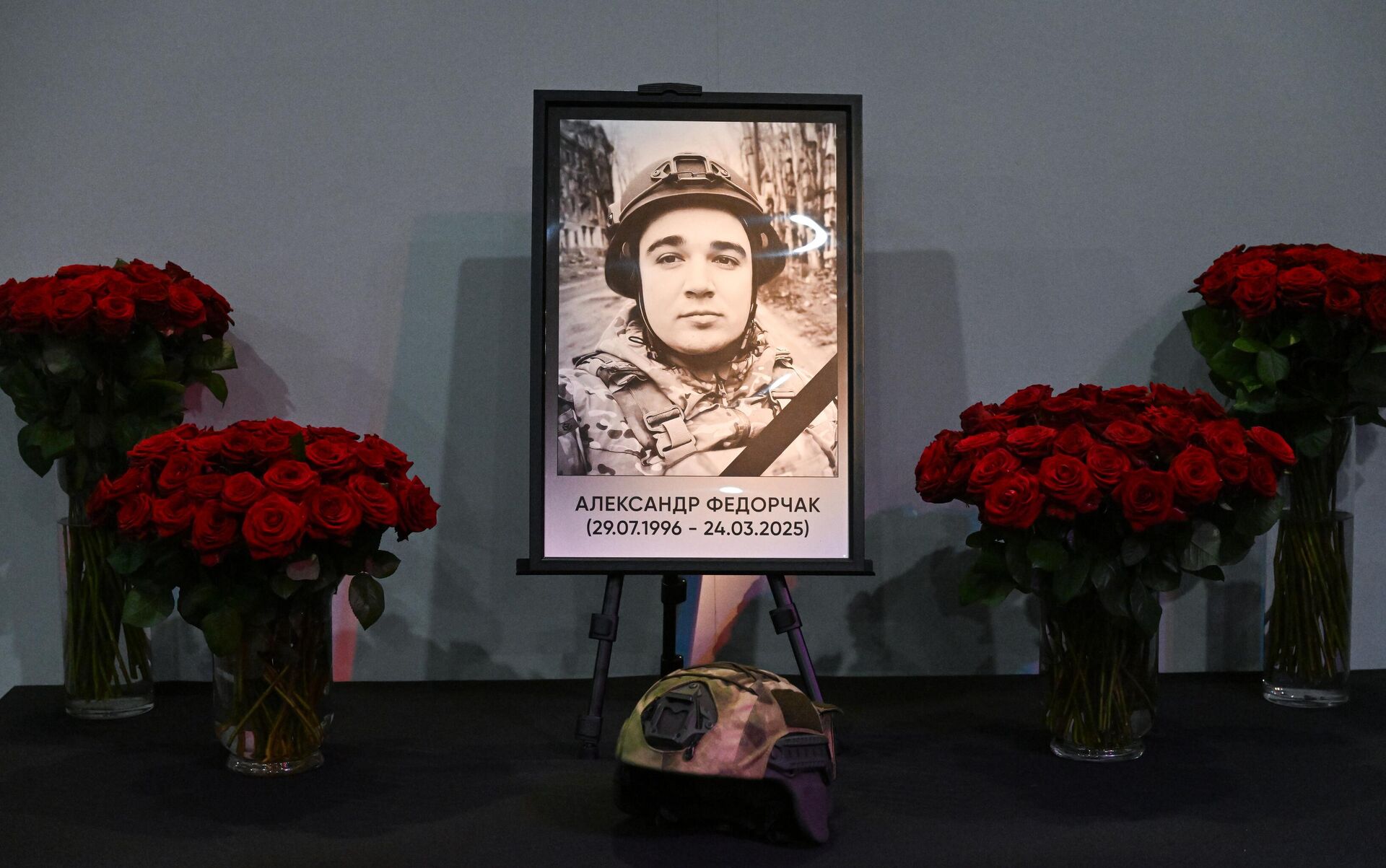 Цветы в память о погибших в ЛНР журналистах - РИА Новости, 1920, 20.10.2025