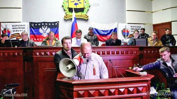 Провозглашение Донецкой Народной республики. 7 апреля 2014 года Провозглашение Донецкой Народной республики. 7 апреля 2014 года
