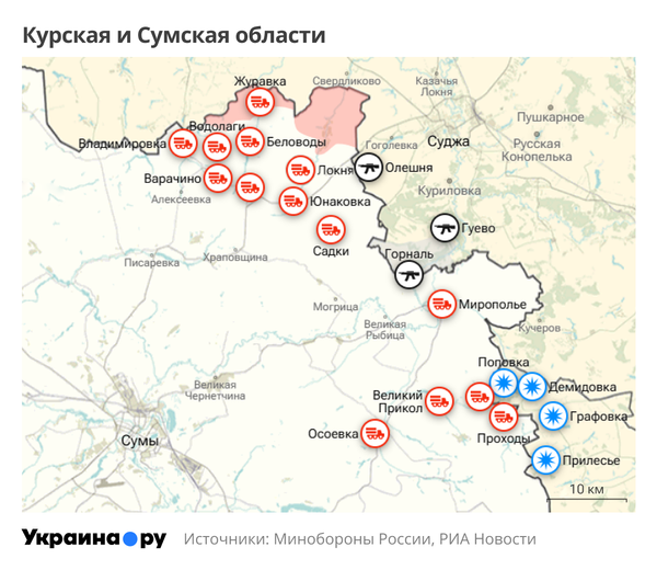 Карта Курской и Сумской областей