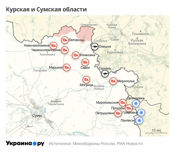 Подполковник Геннадий Подлесный: Чтобы расшатать ВСУ под Сумами, ВС РФ нужен десант на Великую Чернетчину