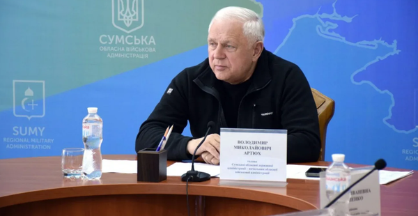 Владимир Артюх