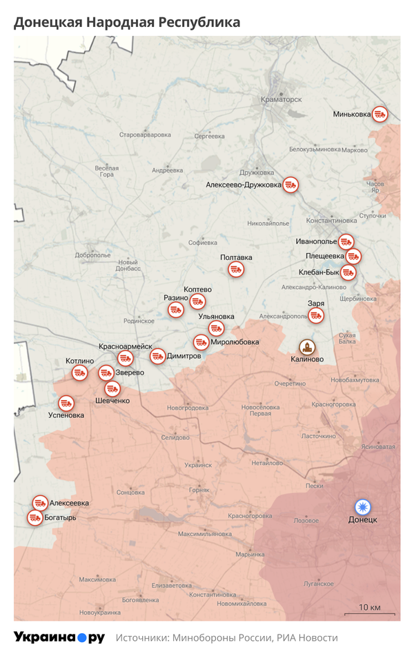Карта ДНР