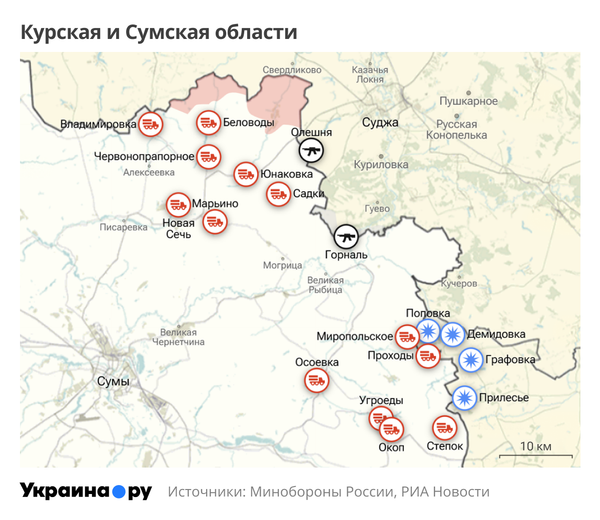 Карта Курской и Сумской областей