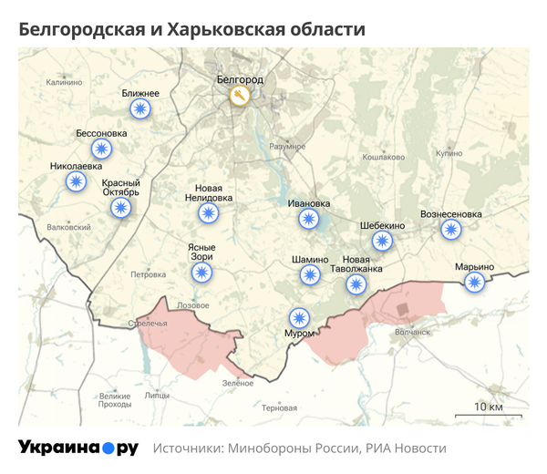 Карта Белгородской и Харьковской областей