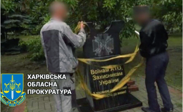 Демонтаж памятника участникам АТО