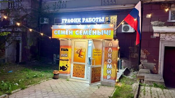 Вечерний Донецк накануне Пасхи 2025 года