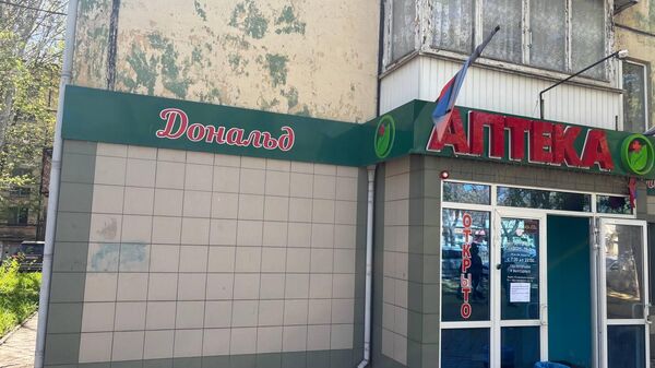 Вечерний Донецк накануне Пасхи 2025 года