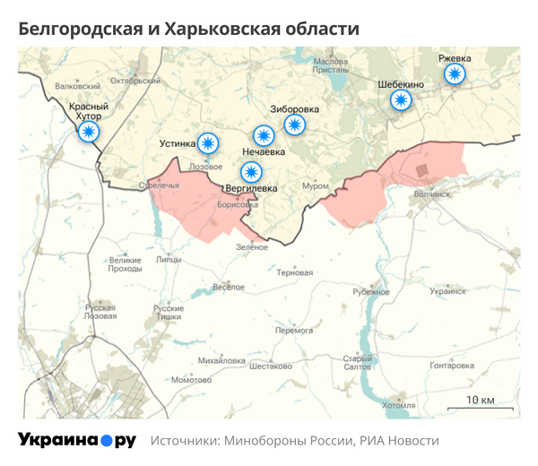 Карта Белгородской и Харьковской областей
