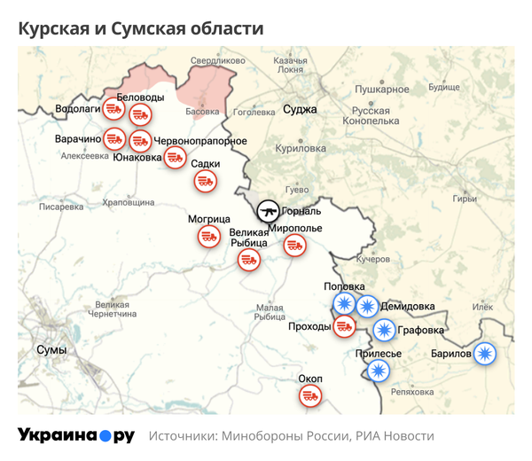 Карта Курской и Сумской областей