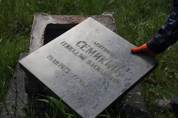 Надругательство над могилами