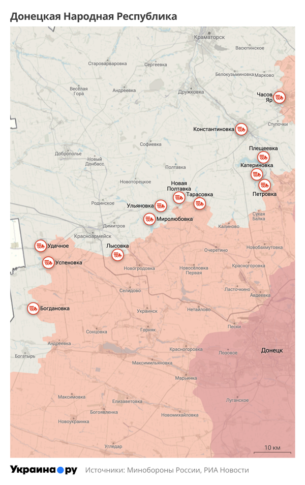 Карта ДНР
