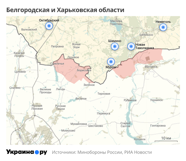 Карта Белгородской и Харьковской областей