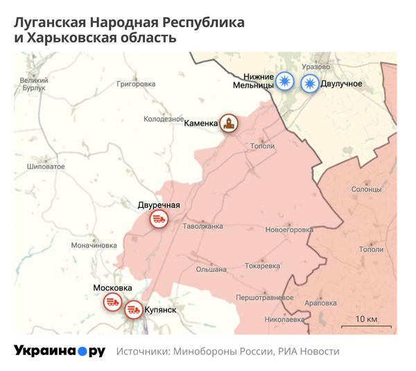 Карта ЛНР и Харьковской области