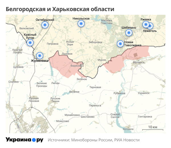 Карта Белгородской и Харьковской областей