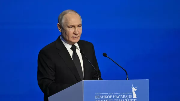 Форум Союзного государства Великое наследие - общее будущее 