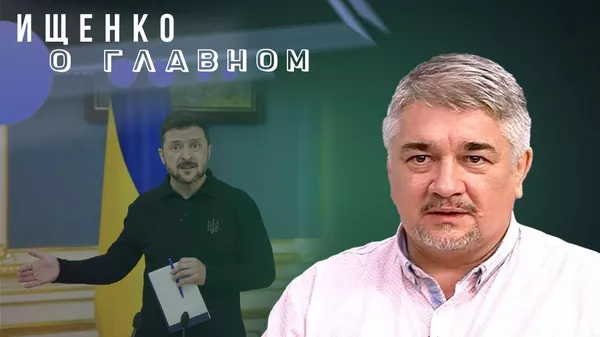 Почему Зеленский хамит Трампу? Ищенко объяснил, как наказать просроченного президента Украины