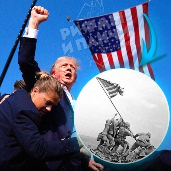 Трамп-победитель