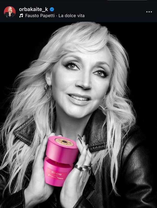 Кристина Орбакайте