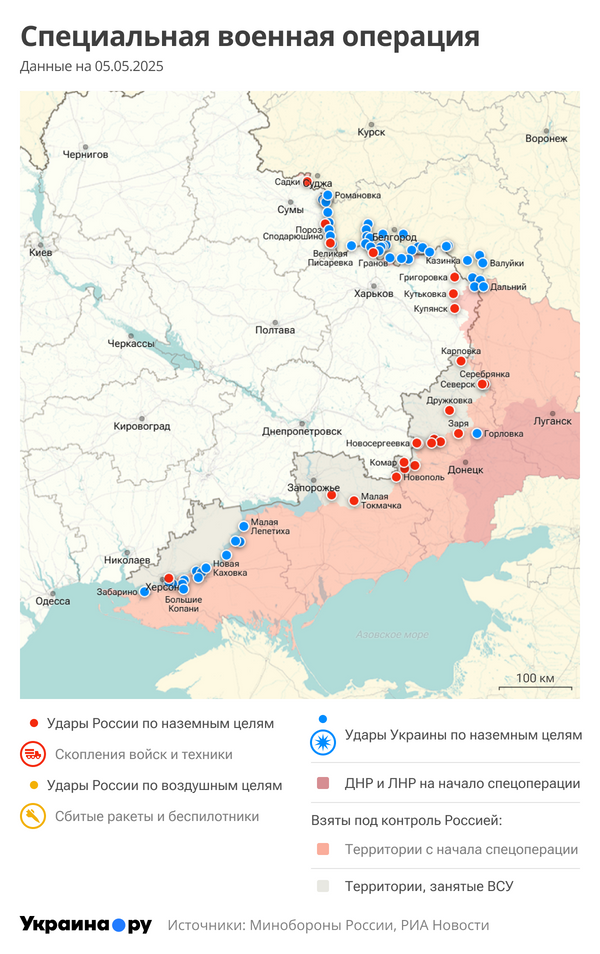 Карта СВО Карта СВО